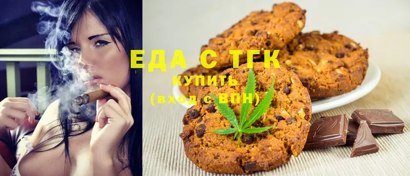 Cannafood конопля  Покров 