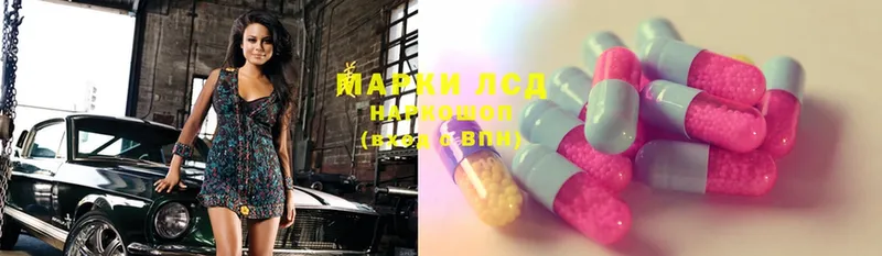 хочу   Покров  МЕГА рабочий сайт  ЛСД экстази ecstasy 